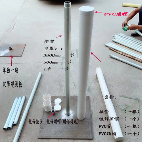 铜仁沉降板施工案例